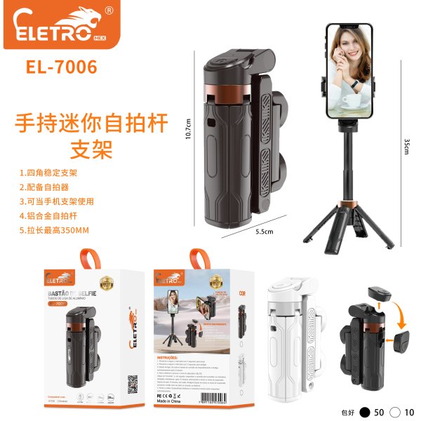 EL-7006