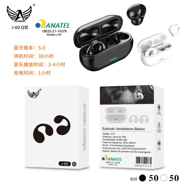 J-60-Q款-1