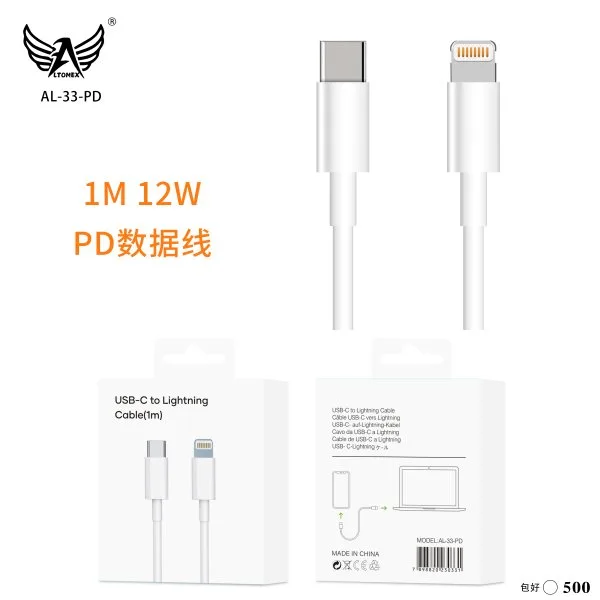 AL-33-PD