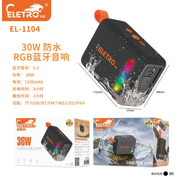EL-1104