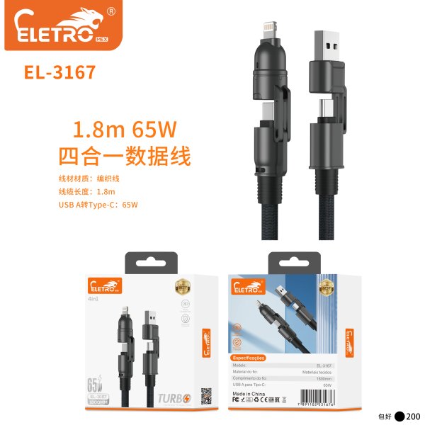 EL-3167