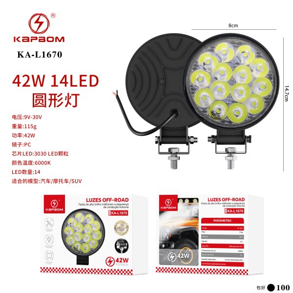 KA-L1670