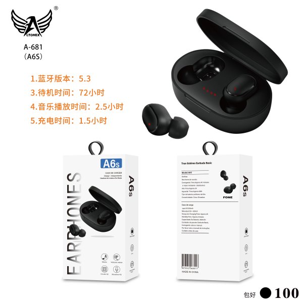 A-681(A6S）