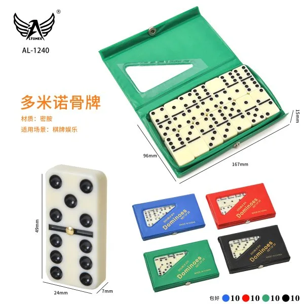 AL-1240