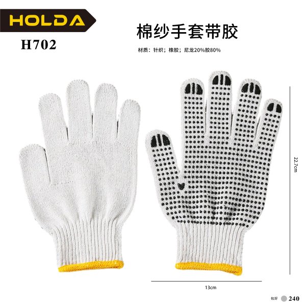 H702