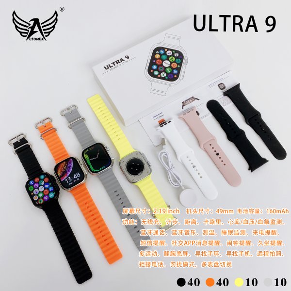 ULTRA-9