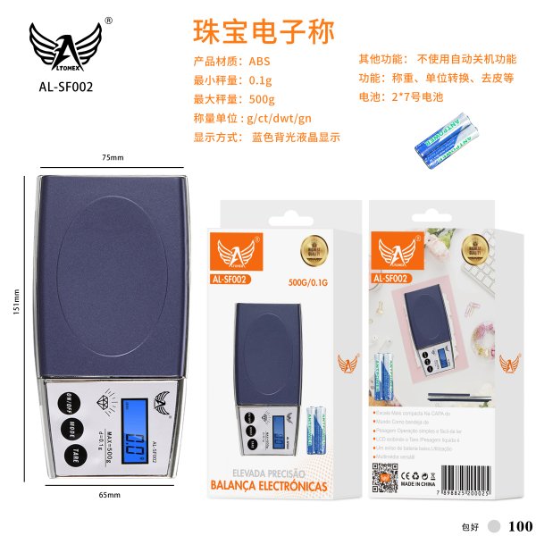 AL-SF002
