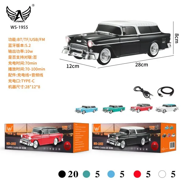 WS-1955