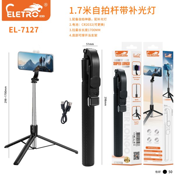 EL-7127