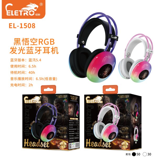EL-1508
