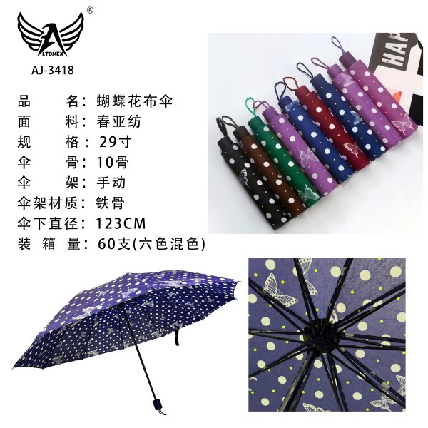 AJ-3418