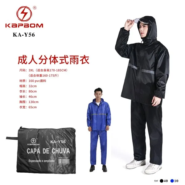 KA-Y56