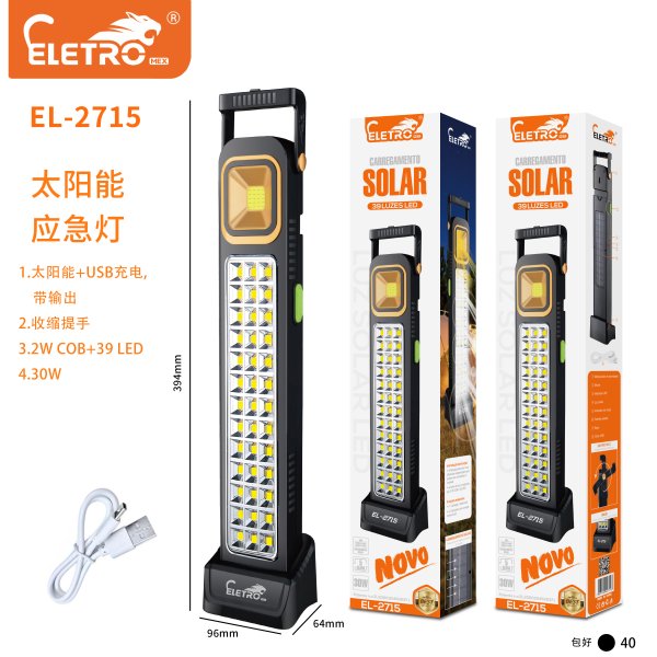 EL-2715