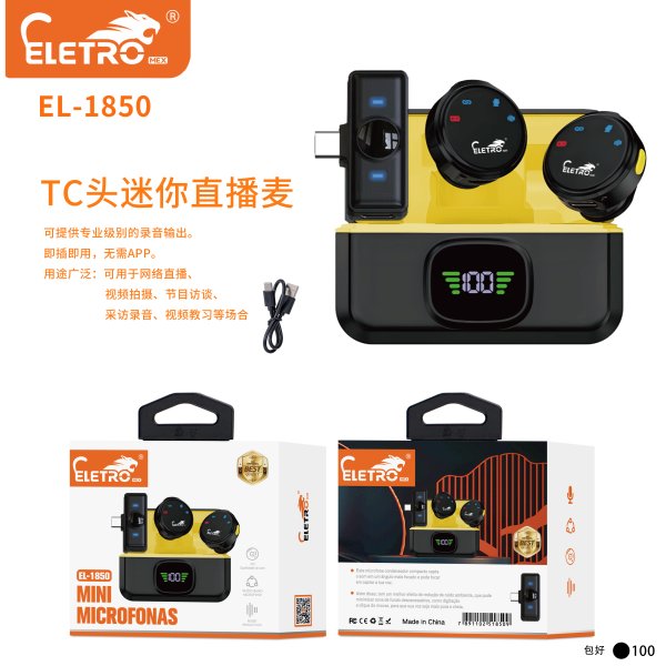 EL-1850