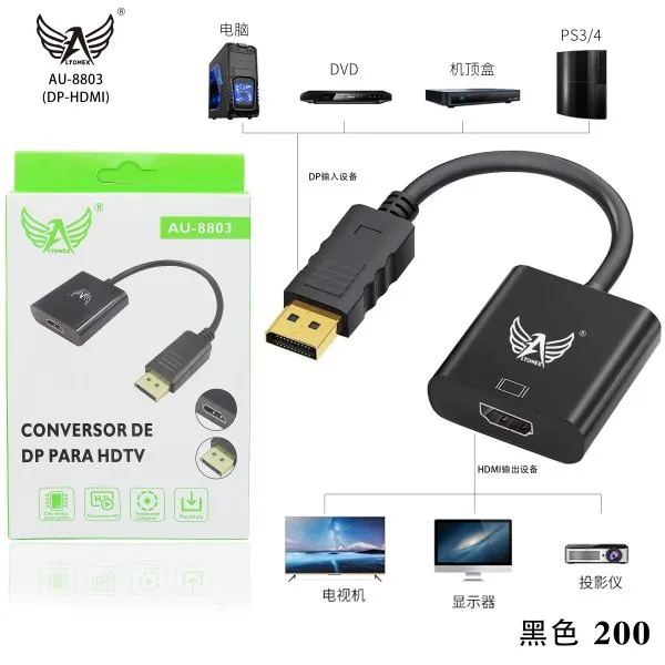 AU-8803(DP-HDMI)