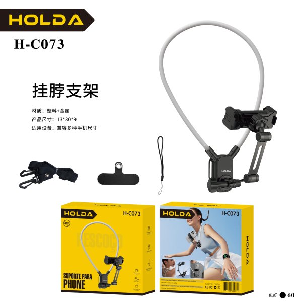 H-C073