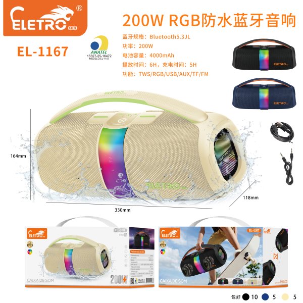 EL-1167