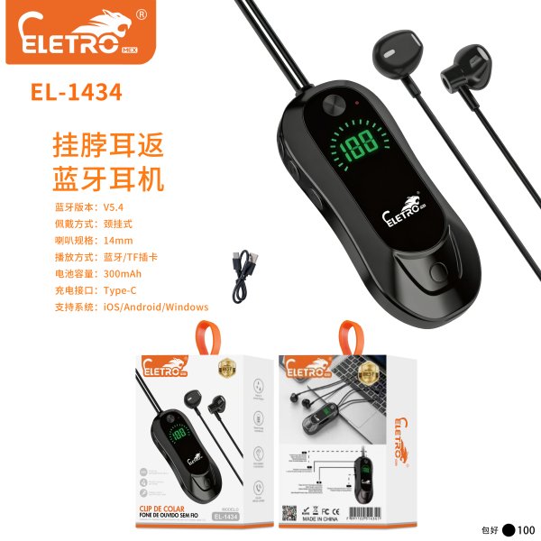 EL-1434