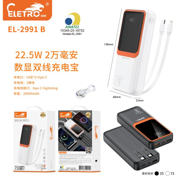 EL-2991-B