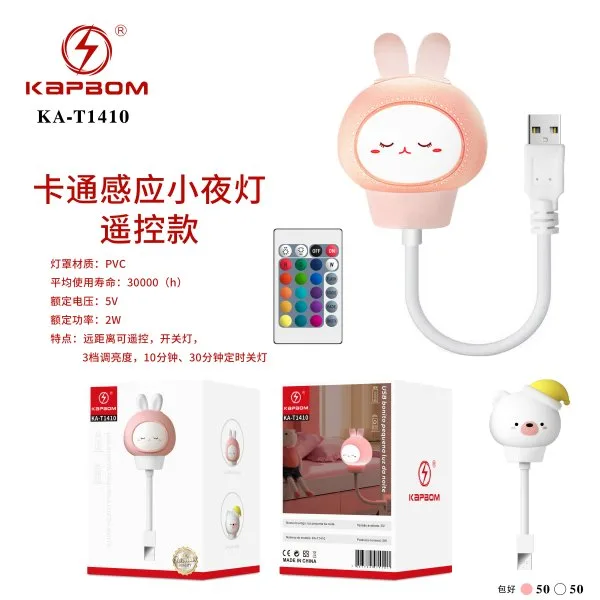 KA-T1410