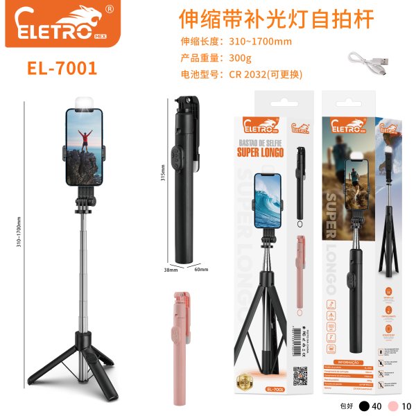 EL-7001