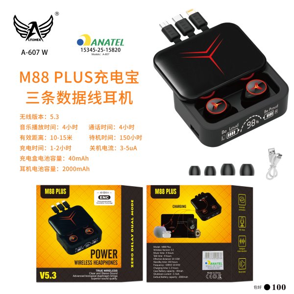 A-607-W