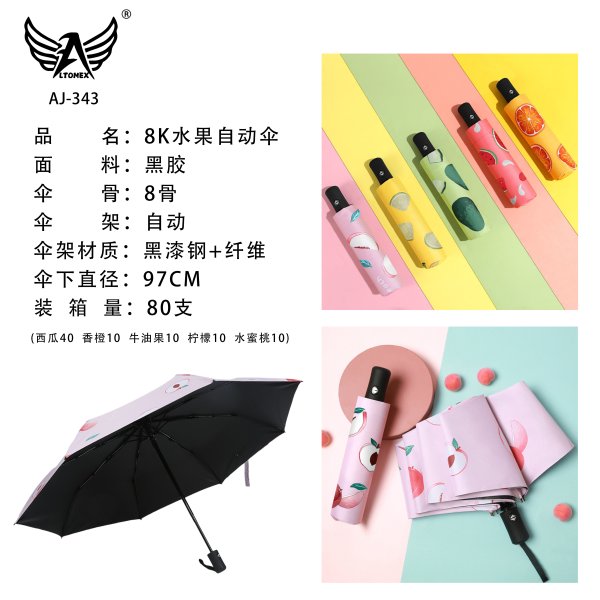 AJ-343-新
