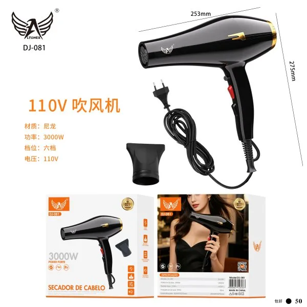 DJ-081