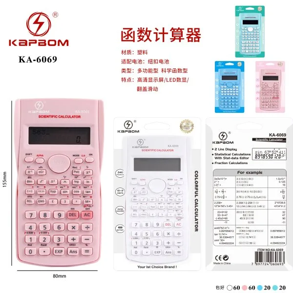 KA-6069