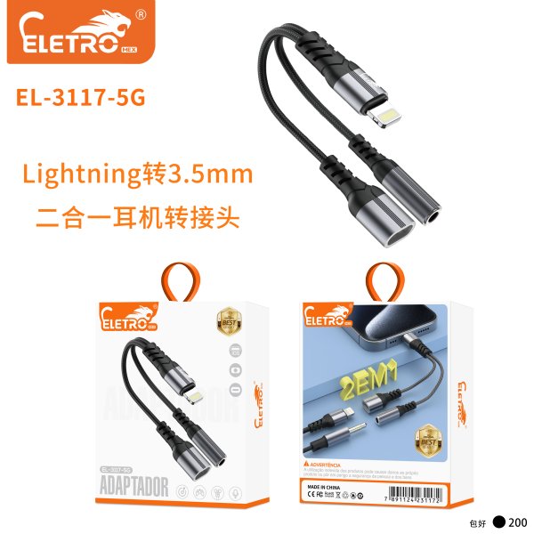 EL-3117-5G