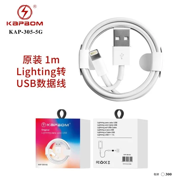 KAP-305-5G