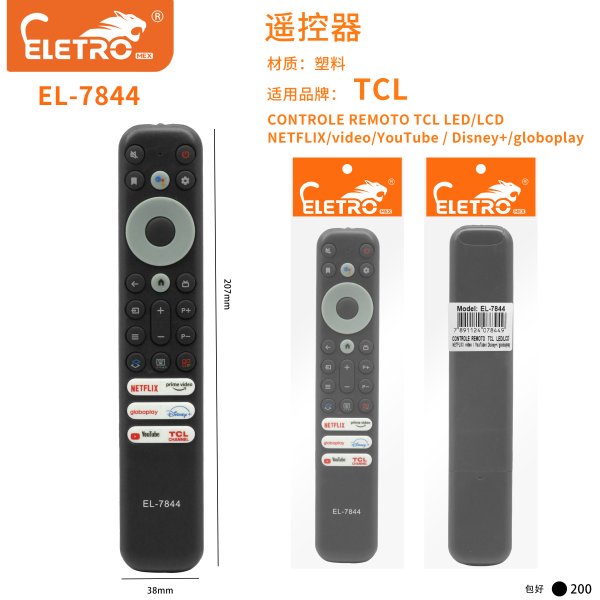 EL-7844