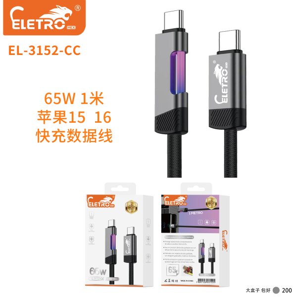 EL-3152-CC