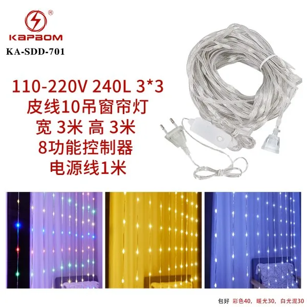 KA-SDD-701