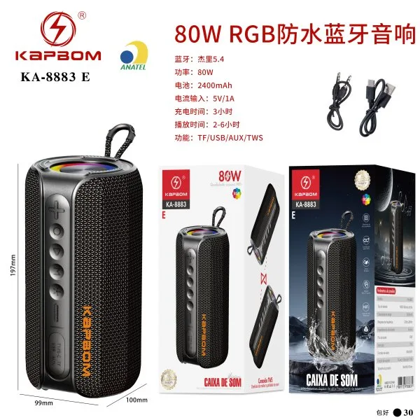 KA-8883-E