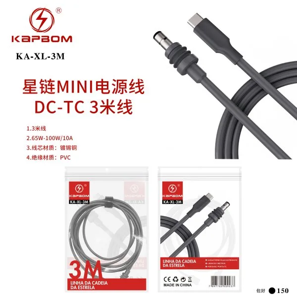 KA-XL-3M