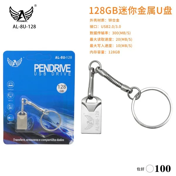 AL-8U-128