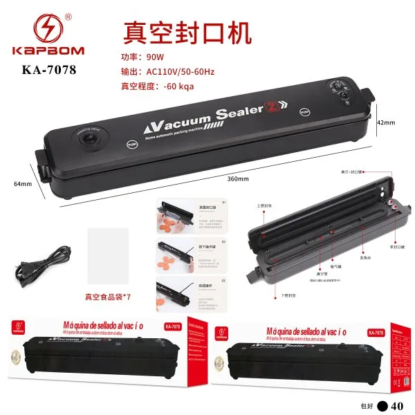 KA-7078 旧