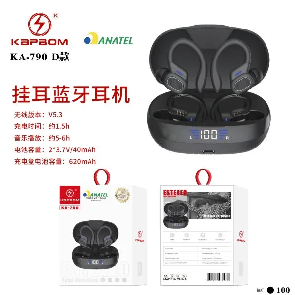 KA-790-D款