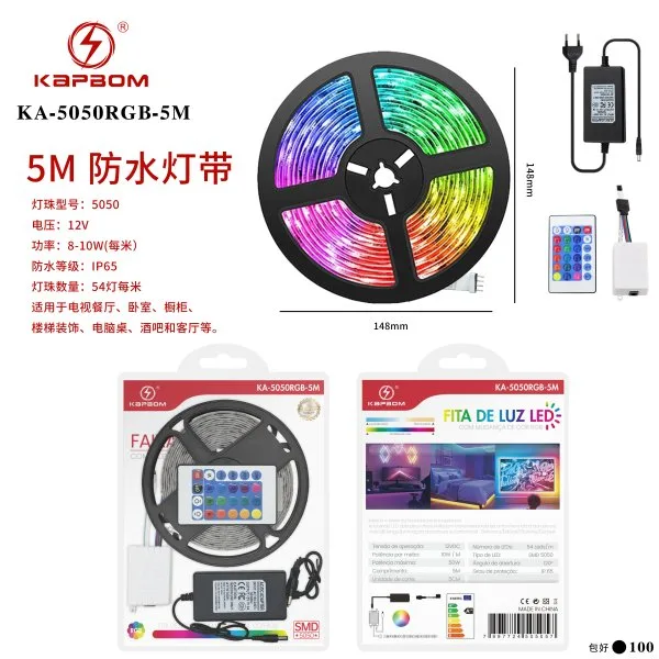 KA-5050RGB-5M 旧