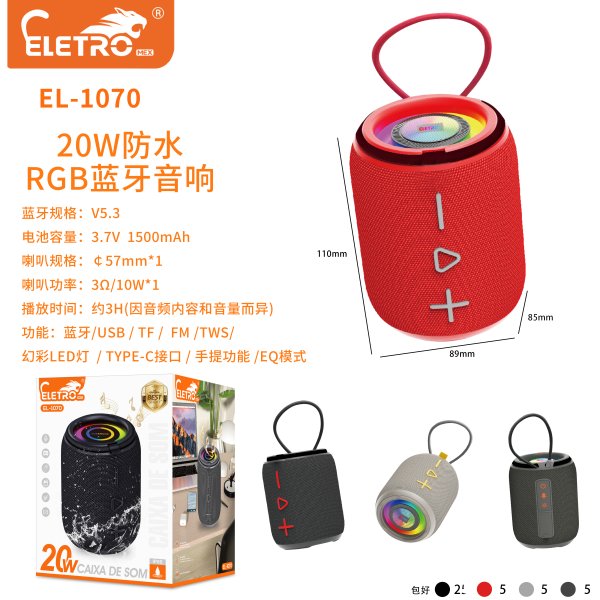 EL-1070