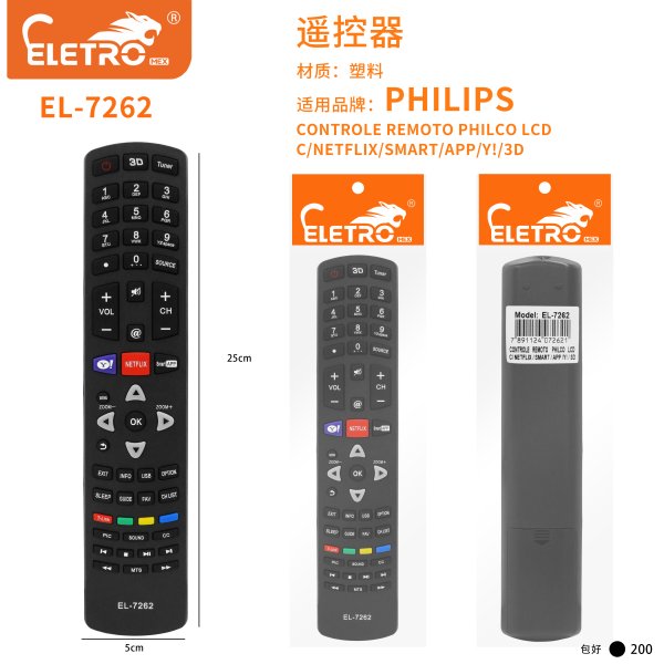 EL-7262