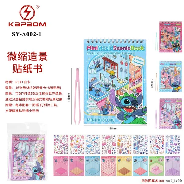 SY-A002-1