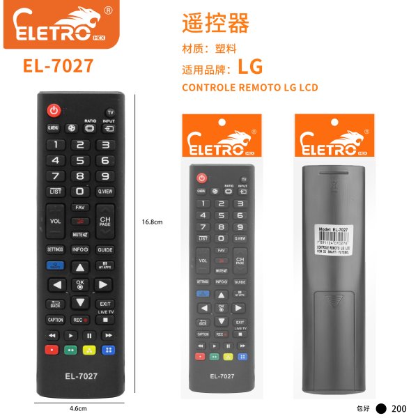EL-7027旧