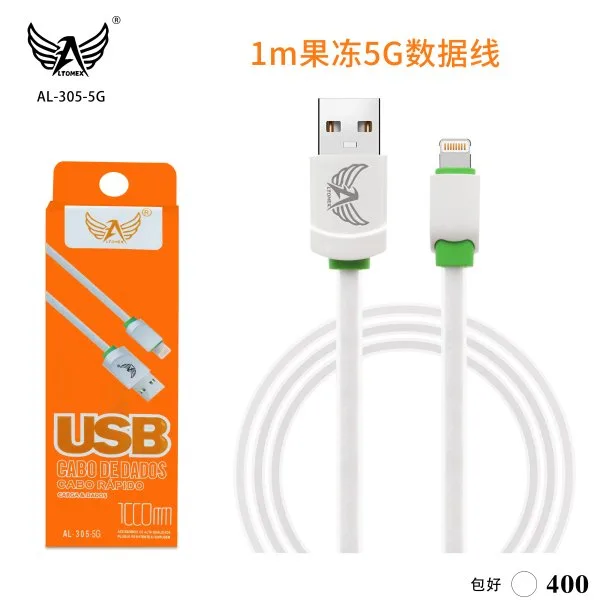 AL-305-5G