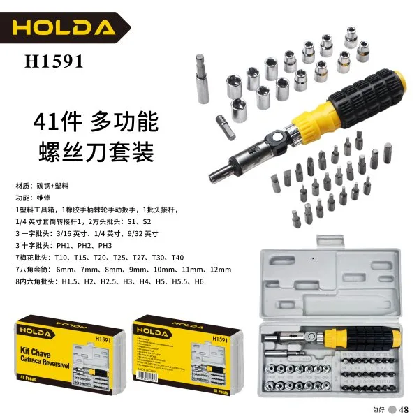H1591