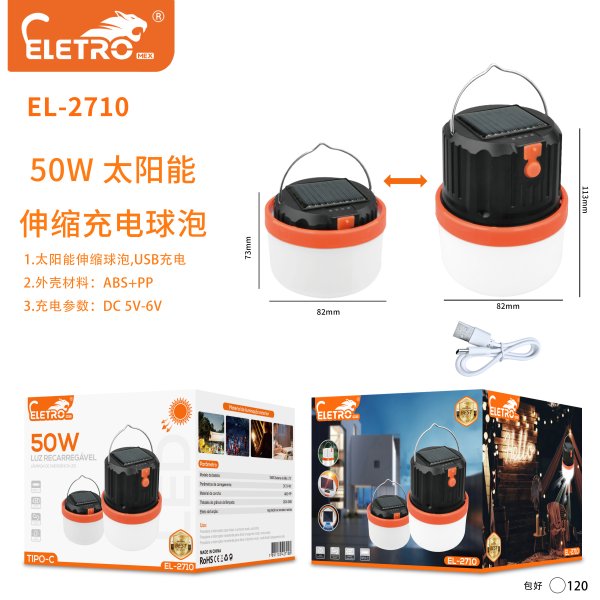 EL-2710