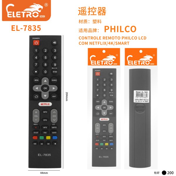 EL-7835