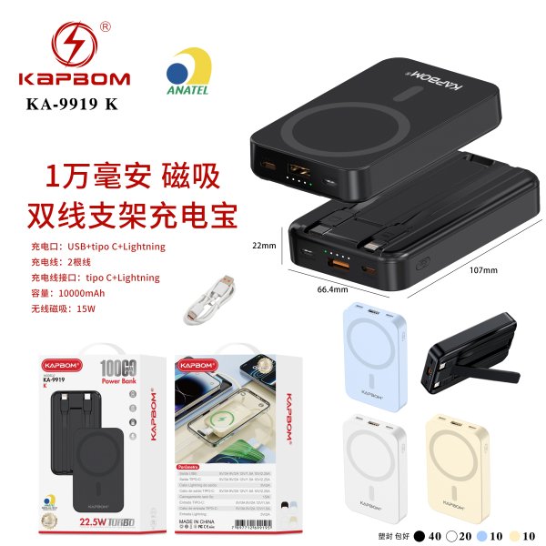 KA-9919-K