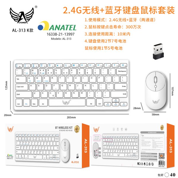 AL-313-K款